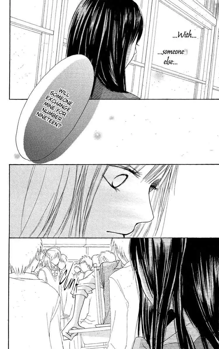 Kimi Ni Todoke Chapter 1 39